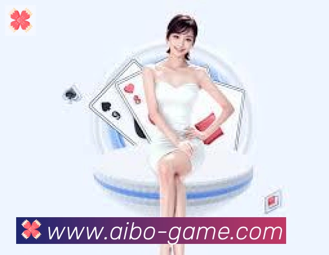 爱博体育APP 封面图